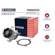 ����� ������� LADA Granta/Datsun on-DO 1.6 14- Marshall M4830003 Marshall M4830003 M4830003 ����