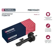 ����������� Mazda 3 03- ���. ������. ���. Marshall M8010601 Marshall M8010601 M8010601 ����