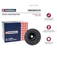 ����� ������������ OPEL Astra J ���. Marshall M8080070 Marshall M8080070 M8080070 ����