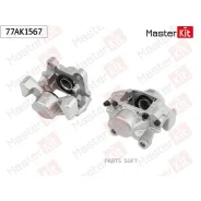 ������� ��������� GM Omega B 94- Masterkit 77AK1567 Masterkit 77AK1567 77AK1567 ����