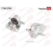 ������� ����. Suzuki Grand Vitara (05-) �����. ����. D 60�� Masterkit 77AK2296 Masterkit 77AK2296 77AK2296 ����