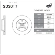 ���� ��������� �������� ������������� Chevrolet Lacetti (2003- )/ Optra II (2003- ), Daewoo Nubira I-II (1997- )/ Rezzo (2000-2011) Sangsin Brake SD30...