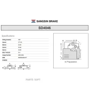 ���� ���������, �������� Honda Accord IV (CB1-CB4) (1990-1993), Rover 400 (1995-2000)/ 600 (1993-1999) Sangsin Brake SD4046 Sangsin Brake SD4046 SD404...