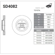 ���� ��������� Sangsin Brake SD4082 Sangsin Brake SD4082 SD4082 ����