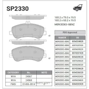 ������� ��������� MB (X204) 08- ������. Sangsin Brake SP2330 Sangsin Brake SP2330 SP2330 ����