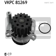 ������� ����� AUDI Q5 I (2008-2016), SEAT Ibiza V (2008- ), Skoda Rapid III (2012- ), VW GOLF VI (2009-2012)/ Passat VIII (2015- )/ POLO V (2009- ) SK...