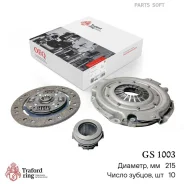 ��������� � ����� BMW 3 (E30/E36) (82-)/5 (E34) (87-) 1.6i/1.8i (215��) (����. � ���. ����. ) Traford RING GS 1003 Traford RING GS1003 GS1003 ����