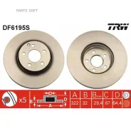 ���� ��������� MB W204/W212 07- �����. ����. TRW DF6195S TRW DF6195S DF6195S ����