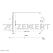 �������� ������������ Ford Galaxy II 06- Mondeo IV 07- S-Max 06- Zekkert MK-3172 Zekkert MK3172 MK3172 ����