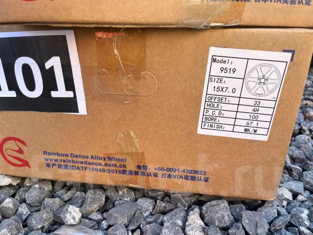 RAYS Waltz Forged. 7.0x15", 4x100, ET33, �� 67,1���. ����