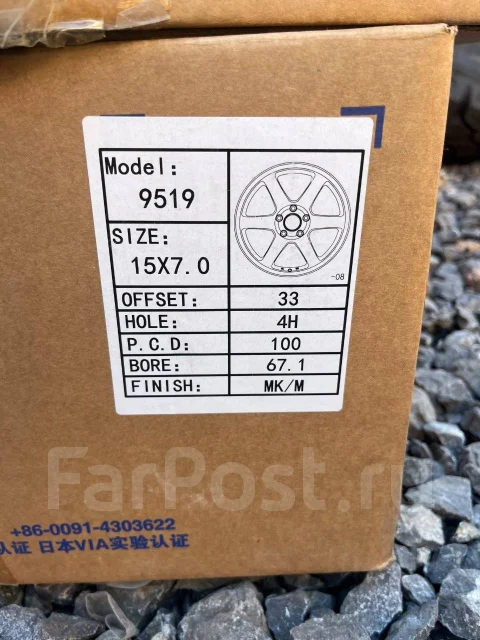 RAYS Waltz Forged. 7.0x15", 4x100, ET33, �� 67,1���. ����