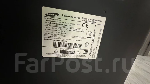 Samsung UE32F5000. LED ����