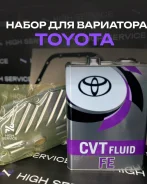 ����� ��� ������������ ��������� Toyota ����