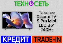 Xiaomi TV S Pro. LED ����