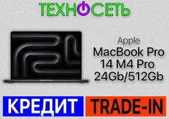 Apple MacBook Pro 14. 14", 4����, ��� 24 ��, ���� 512���, WiFi: 1, Bluetooth: 1, ����������� �� 12��. ��� ����� �� ������������ ����