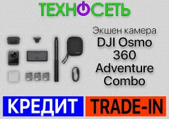 DJI Osmo 360. 20 � ����� ��, � ���������� ����