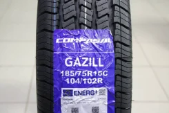 Compasal Gazill