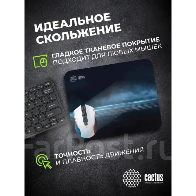 ������ Cactus Dark Sea ������� 220�180�2�� (CS-MPC-P03XS) ����
