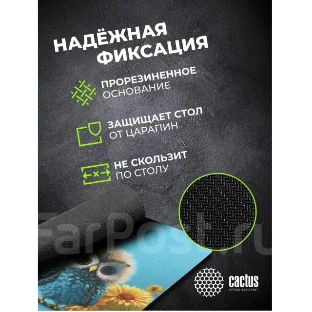 ������ Cactus Owl blue 220�180�2�� (CS-MPC-P07XS) ����