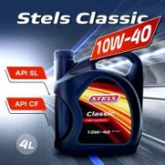 Stels