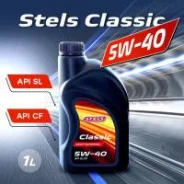 Stels