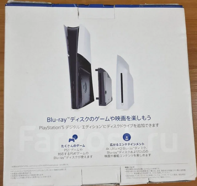 ������� ��� PS5. ����