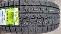 Rapid Freeze S1. ������, ��� �����, 2025 ���, ����� ����