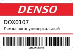 ����� ���� ������������� Denso DOX0107 ����