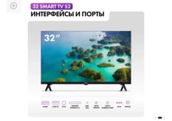 Haier 32 Smart TV S2 ����