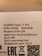 Huawei Nova 11 Pro. �/�, 256 ��, ������� ����