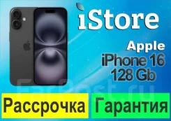 Apple iPhone 16. �����, 128 ��, ������, 3G, 4G LTE, 5G, ����������, NFC, eSIM. ��� ����� �� ������������ ����