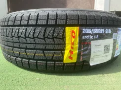 Hilo Arctic S8. ������, ��� �����, 2026 ���, ����� ����