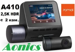 70mai Dash Cam A410. ��� ����� �� ������������ ����