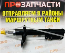 ����������� Ti-Guar 9504321-GS � ���� 9504321-GS ����
