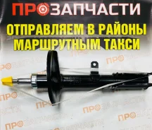 ����������� Ti-Guar 9504322-GS � ���� 9504322-GS ����