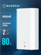 Ecostar. 2����. ����