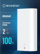 Ecostar. 2����. ����