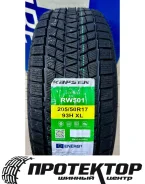 Kapsen IceMax RW501. ������, ��� �����, 2026 ���, ����� ����