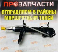 ����������� Ti-Guar 9528121-GS � ���� 9528121-GS ����