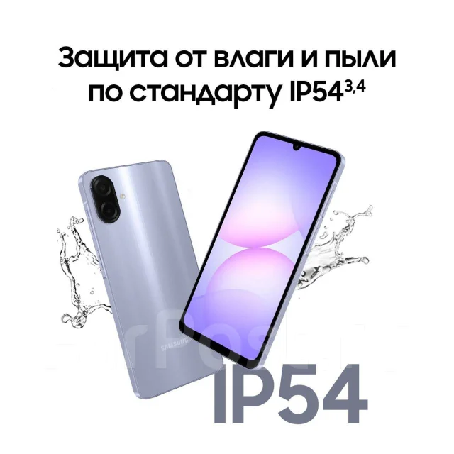 Samsung Galaxy A07. �����, 128 ��, ����������, 4G LTE ����