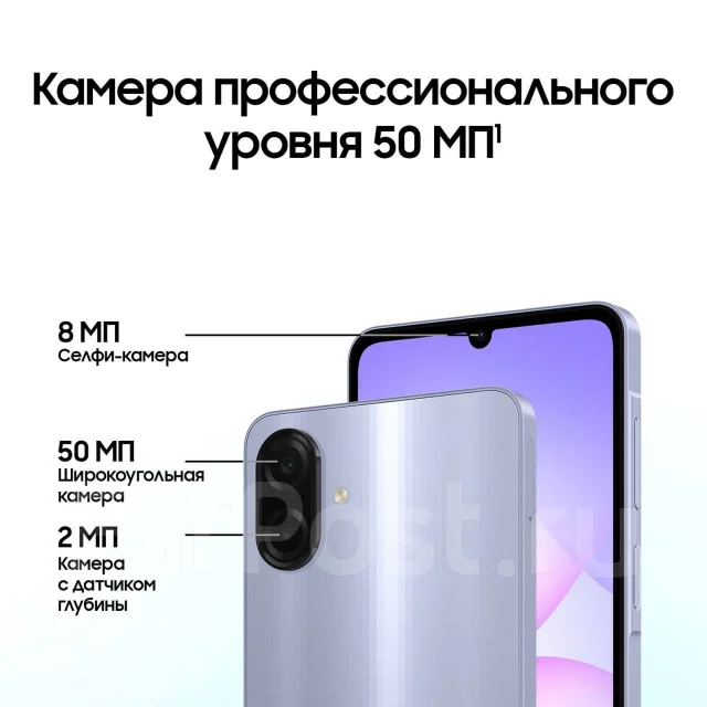 Samsung Galaxy A07. �����, 128 ��, ����������, 4G LTE ����