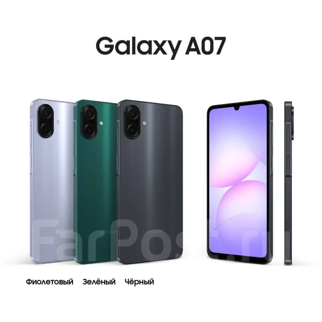 Samsung Galaxy A07. �����, 128 ��, ����������, 4G LTE ����