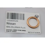 ����� 11026-00QAB Nissan 11026-00QAB 1102600QAB ����