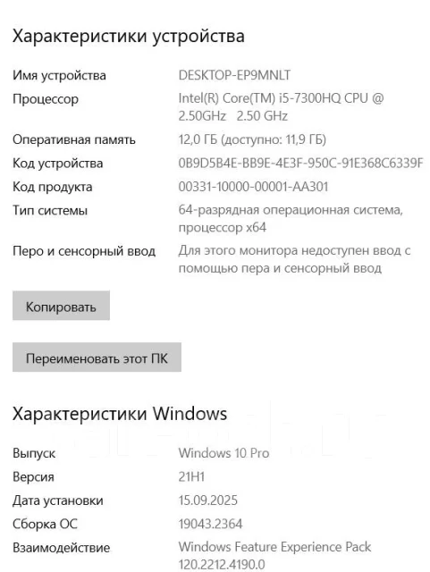 Acer Nitro 5 AN515-51. 15.6", 2,5����, ��� 12 ��, ���� 464���, WiFi: 1, Bluetooth: 1, ����������� �� 2��. ����