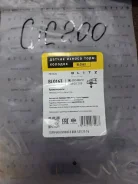 ������ ������ ��������� ������� �������� Bl0163 ����
