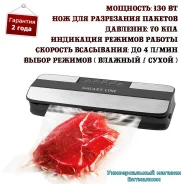 ��������� ��������� "Galaxy LINE GL2720" �������������, � �������������� ���������, 70 ��� ����