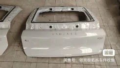 ������ ��������� �� Lynk & Co Z20 ����