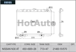 �������� 21460-5V573 NS0005-U30/21460-5V570 21460-5V573 PA26 U30 M12SR20DE, SR20DET, KA24DE 5.6�� Dagger 214605V573 214605V573 ����