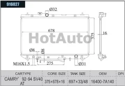 �������� 16400-7A140 TY0003-SV40/ 916027 PA16. Camry SV4# 94-98 3.9�� Dagger 164007A140 164007A140 ����