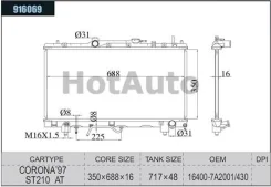 �������� 16400-7A200 TY0002-ST210/16400-7A200 916069 PA16. ST191, ST195, ST198, ST210, ST215 3SFE, 3SFSE, 3SGE 3.9�� Dagger 164007A200 164007A200 ����